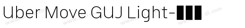 Uber Move GUJ Light字体转换